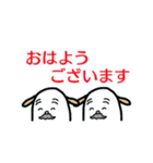丁寧なエルカじいさん（個別スタンプ：1）
