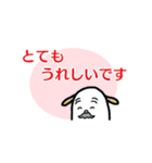 丁寧なエルカじいさん（個別スタンプ：4）