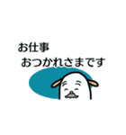 丁寧なエルカじいさん（個別スタンプ：5）