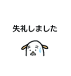 丁寧なエルカじいさん（個別スタンプ：7）