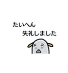 丁寧なエルカじいさん（個別スタンプ：8）