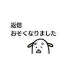 丁寧なエルカじいさん（個別スタンプ：15）