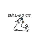 丁寧なエルカじいさん（個別スタンプ：16）