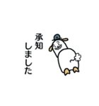丁寧なエルカじいさん（個別スタンプ：18）