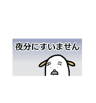 丁寧なエルカじいさん（個別スタンプ：21）