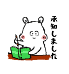 たぬき～4（敬語）（個別スタンプ：2）