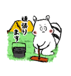 たぬき～4（敬語）（個別スタンプ：10）