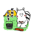 たぬき～4（敬語）（個別スタンプ：11）