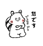 たぬき～4（敬語）（個別スタンプ：31）