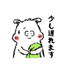 たぬき～4（敬語）（個別スタンプ：37）