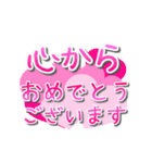 敬語でお祝いメッセージ 文字大きめ（個別スタンプ：4）