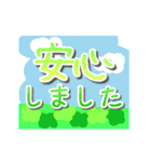 敬語でお祝いメッセージ 文字大きめ（個別スタンプ：7）