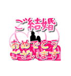 敬語でお祝いメッセージ 文字大きめ（個別スタンプ：10）