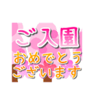 敬語でお祝いメッセージ 文字大きめ（個別スタンプ：13）