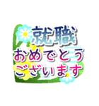 敬語でお祝いメッセージ 文字大きめ（個別スタンプ：18）