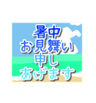 敬語でお祝いメッセージ 文字大きめ（個別スタンプ：22）