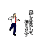 激しく踊り動く！！11 敬語バージョン（個別スタンプ：14）