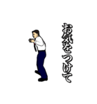 激しく踊り動く！！11 敬語バージョン（個別スタンプ：20）