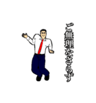 激しく踊り動く！！11 敬語バージョン（個別スタンプ：24）