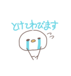 ゆるだま 日常ver（個別スタンプ：14）