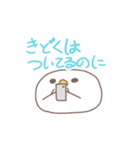 ゆるだま 日常ver（個別スタンプ：39）