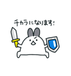 表情豊かな丸いうさぎ〜敬語など〜（個別スタンプ：17）