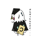 プリンセス・コッコ No.1（個別スタンプ：4）