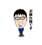 米田です。（個別スタンプ：1）