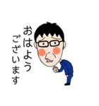 米田です。（個別スタンプ：2）