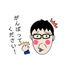 米田です。（個別スタンプ：4）