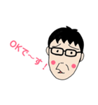 米田です。（個別スタンプ：5）