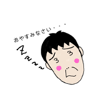 米田です。（個別スタンプ：8）