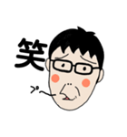 米田です。（個別スタンプ：12）