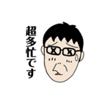 米田です。（個別スタンプ：13）