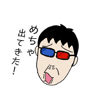 米田です。（個別スタンプ：14）