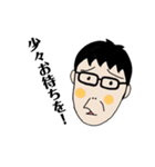 米田です。（個別スタンプ：15）