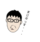 米田です。（個別スタンプ：16）