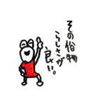 劇団ZERO-ICH公式 ゼロイチくんスタンプ（個別スタンプ：28）