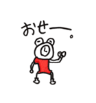 劇団ZERO-ICH公式 ゼロイチくんスタンプ（個別スタンプ：33）