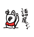 劇団ZERO-ICH公式 ゼロイチくんスタンプ（個別スタンプ：37）