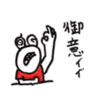 劇団ZERO-ICH公式 ゼロイチくんスタンプ（個別スタンプ：38）