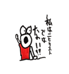 劇団ZERO-ICH公式 ゼロイチくんスタンプ（個別スタンプ：40）