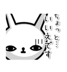 うさぎの心から敬語（個別スタンプ：16）