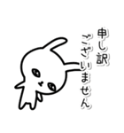 うさぎの心から敬語（個別スタンプ：35）