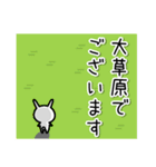 うさぎの心から敬語（個別スタンプ：40）