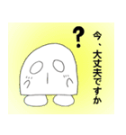 ガン君～日常会話～（個別スタンプ：10）