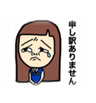 敬語のケイ子（個別スタンプ：2）