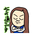 敬語のケイ子（個別スタンプ：4）