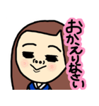 敬語のケイ子（個別スタンプ：5）