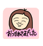 敬語のケイ子（個別スタンプ：7）